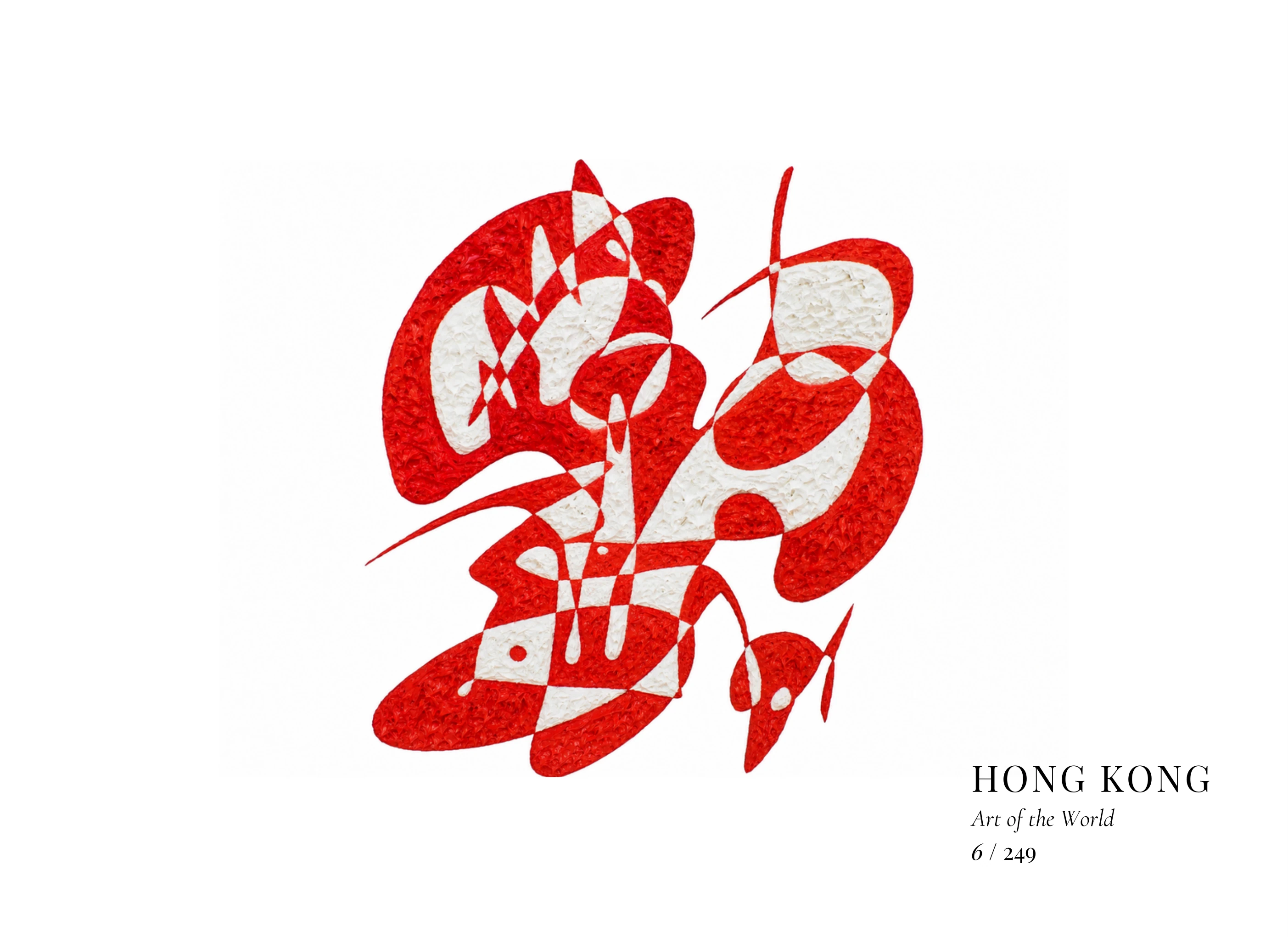 格奥尔基·维尔托苏《艺术世界》系列中的香港艺术作品